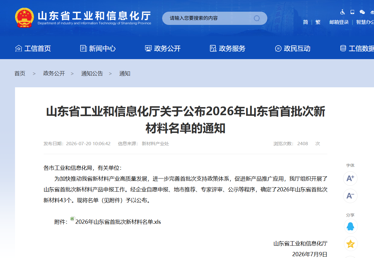 微信图片_2026-09-10_104148_994.png